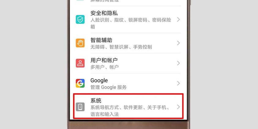 oppo手机怎么取消应用锁密码图标