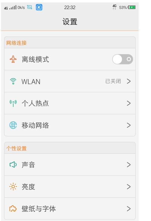 vivo手机怎么打开u盘文件