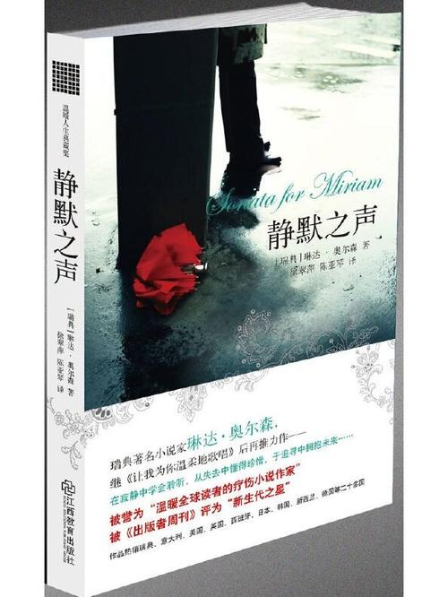 关机时别人发微信消息不显示图标