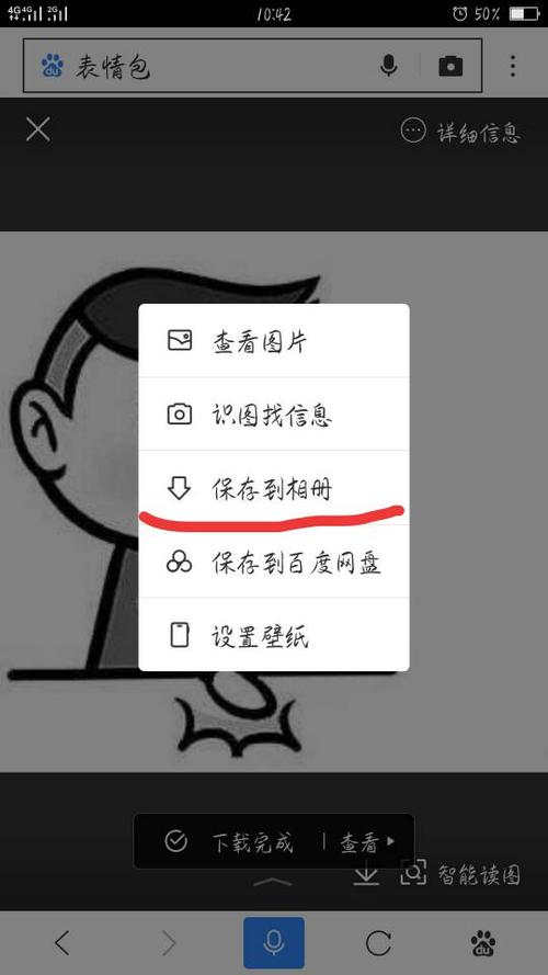 手机里相册不见了,怎么找出来缩略图