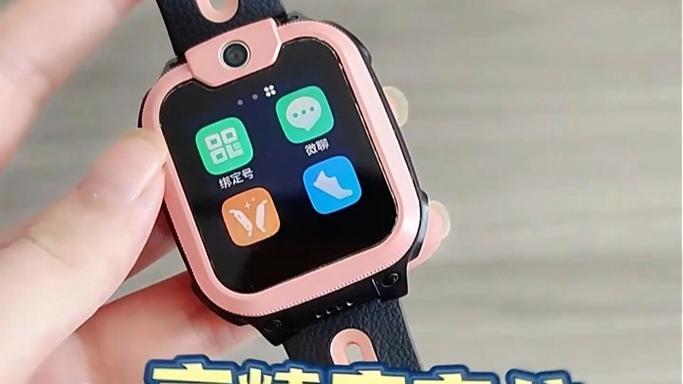小天才手表怎么限制使用时间缩略图