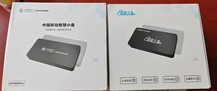 中国移动电视盒子密码多少缩略图