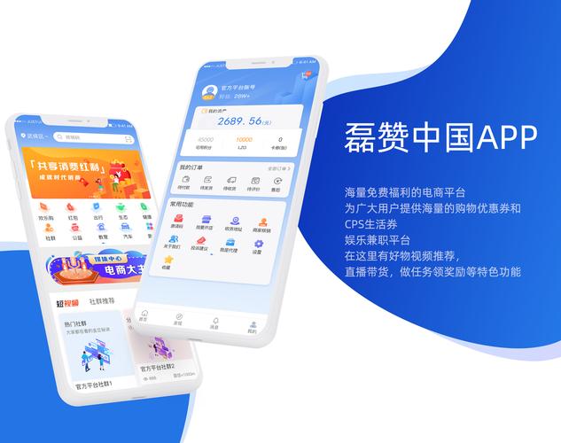 天安保险全掌柜app下载安装最新版