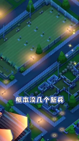 我要去当兵无限金币无限钻石版图标