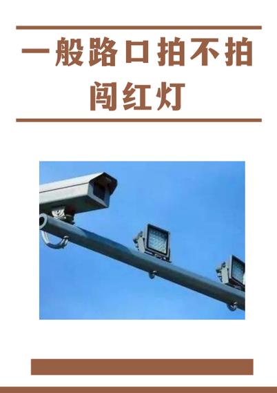 怎么查某个路口拍不拍违章