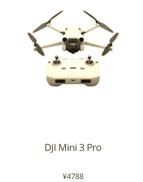 大疆mini遥控器使用教程游戏截图
