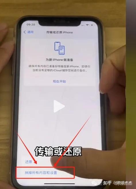苹果手表提示请在iphone上继续设置图标