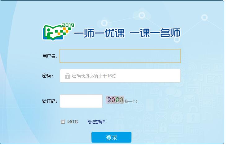 江苏教师教育平台登录入口官网