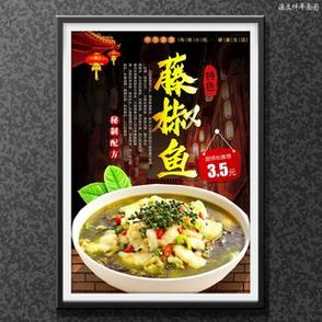 鱼的广告语经典用语大全