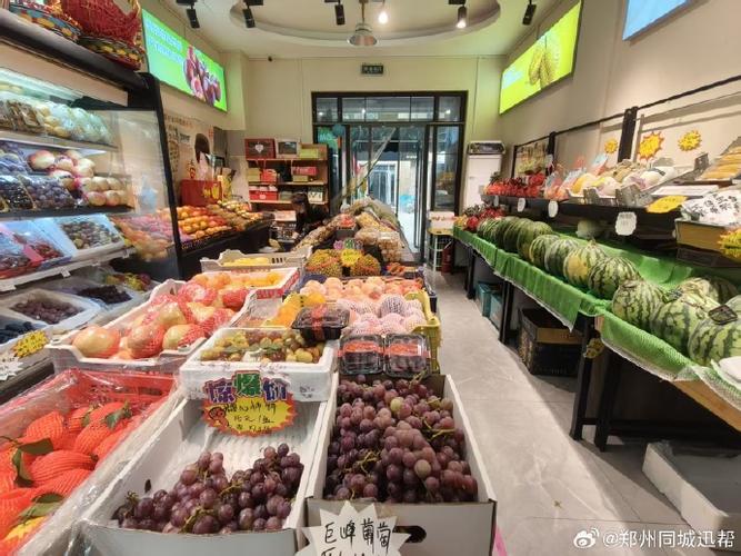 小区门口开水果店赚钱吗缩略图