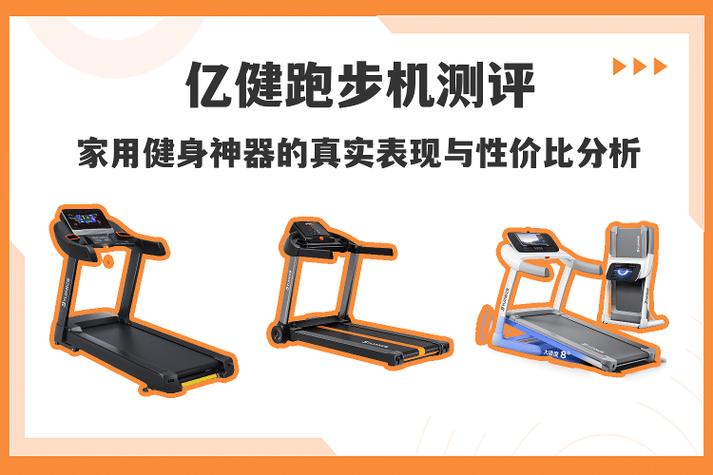 最快的跑步助力器图标
