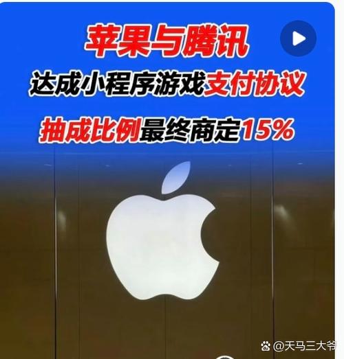 苹果手机玩游戏切换还得重新进游戏图标
