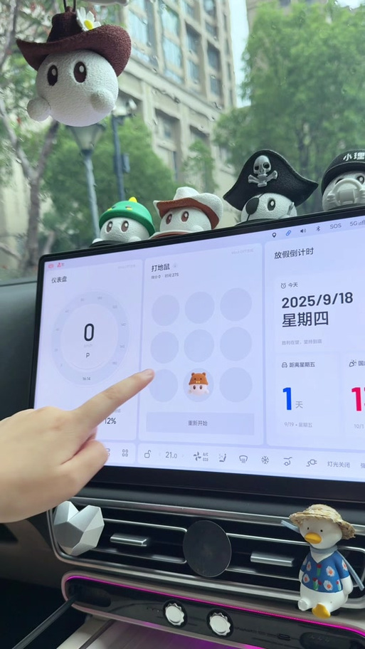 电脑桌面颜色变蓝色怎么恢复正常缩略图