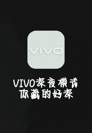 vivo手机如何找到应用程序