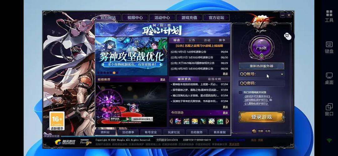 可以在手机上玩地下城的软件图标