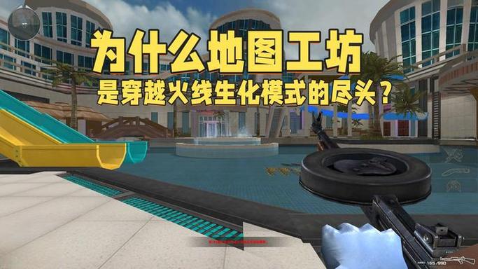 cf地图工坊怎么创建游戏截图