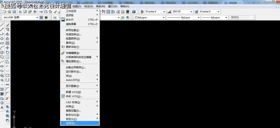 cad2007怎么切换成二维经典模式缩略图