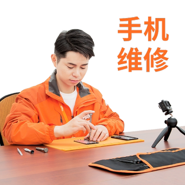 苹果静音键和音量键失灵维修要多久