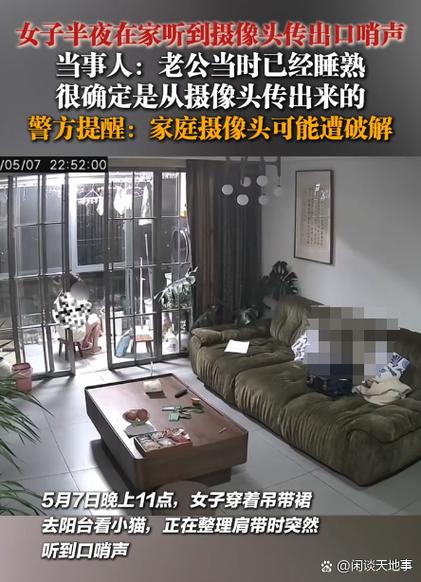 我家的监控让别人登录了,怎么办
