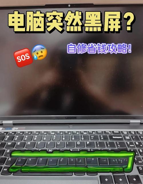 为什么台式电脑开机屏幕是黑的游戏截图