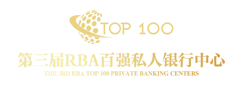 五大银行私人银行排名缩略图