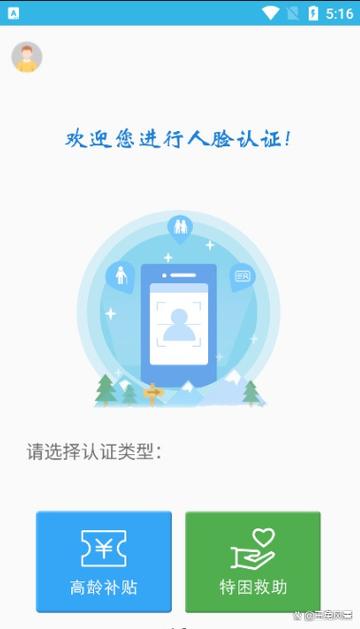 抖音号绑定银行卡算实名认证吗图标