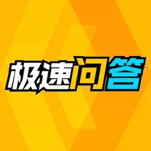为什么下载软件那么慢游戏截图