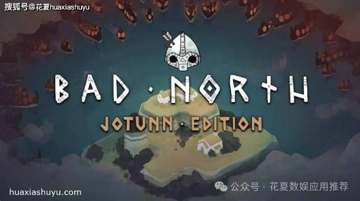 bad north手机版下载游戏截图