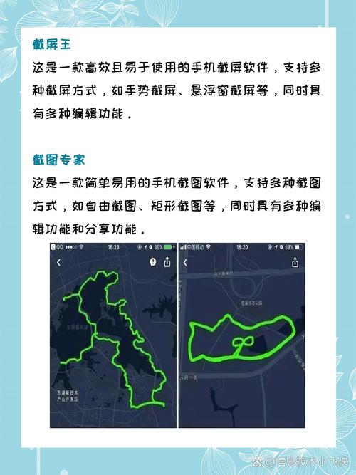 高德出行轨迹怎么删除