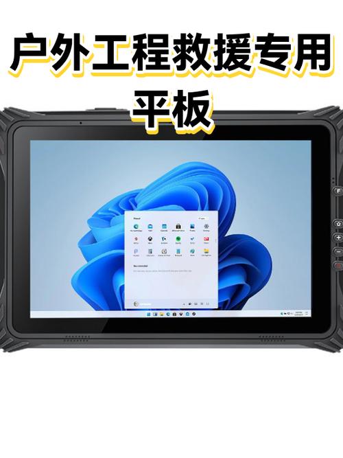 平板一直卡在开机界面怎么办缩略图