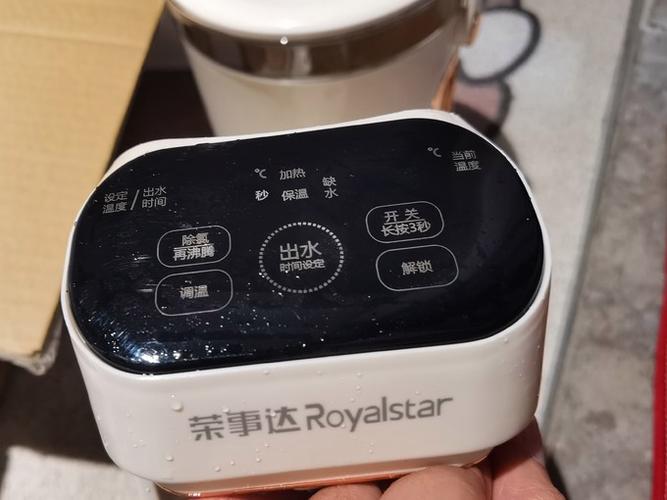 恒温壶设置45度步骤游戏截图