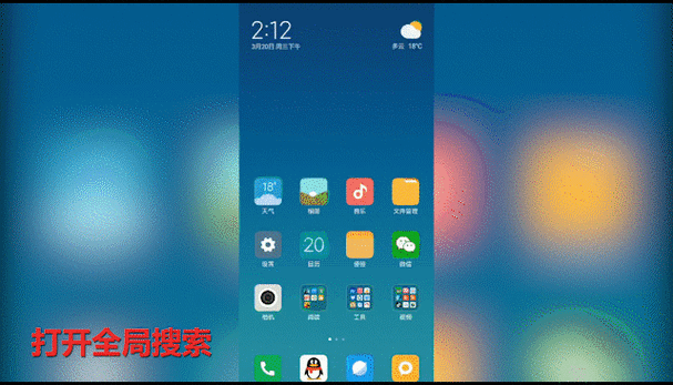 小米手机快应用服务框架有什么用图标