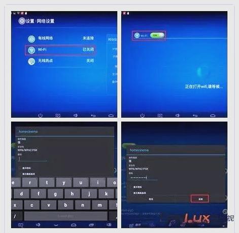 投影仪怎么连接wifi网络图标