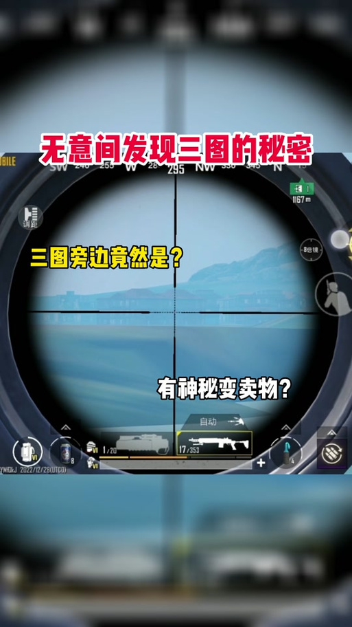 地铁逃生新赛季装备会删除吗