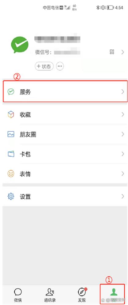 微信二维码付款怎么设置免密支付缩略图