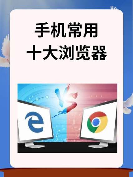 不受限制浏览器手机版图标