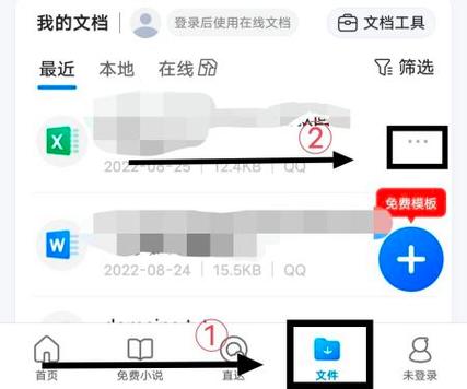 新版QQ浏览器怎么打开压缩包游戏截图