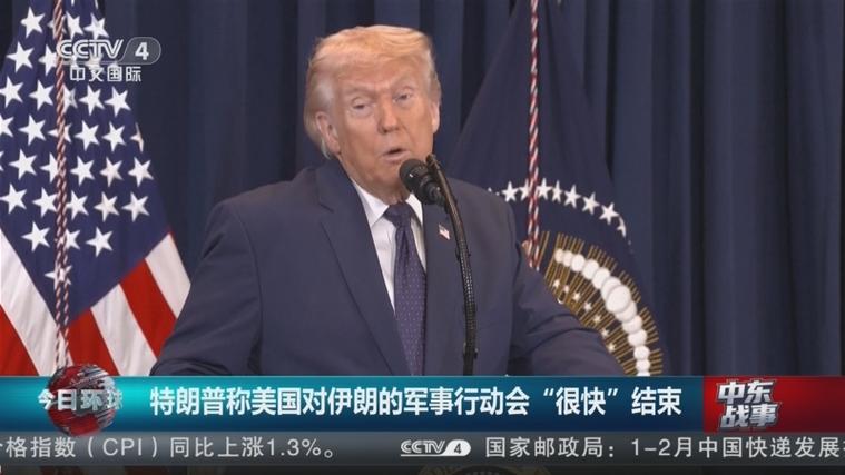 特朗普称美将参与对伊朗核查缩略图