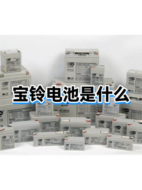 安兔兔电池损耗测试要多久图标