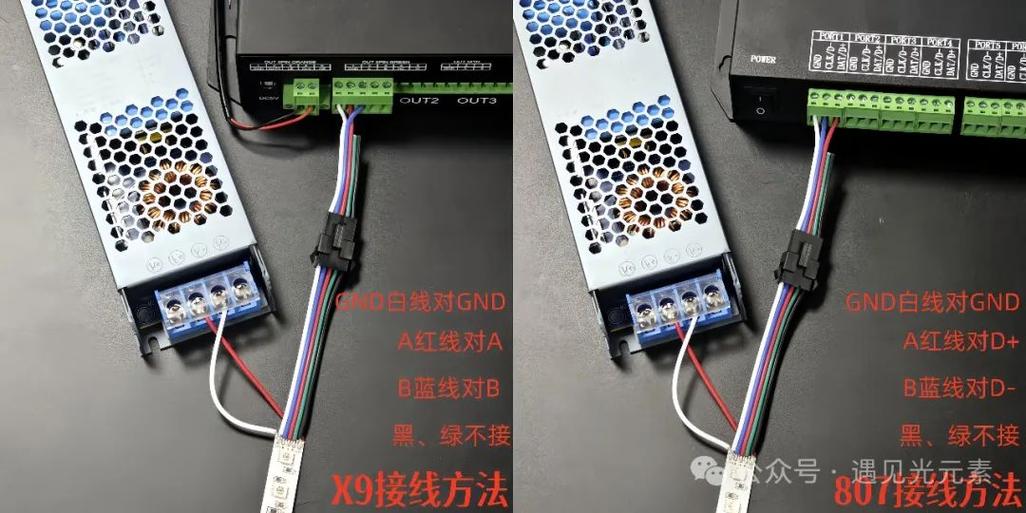 彩色灯带控制器怎么接缩略图