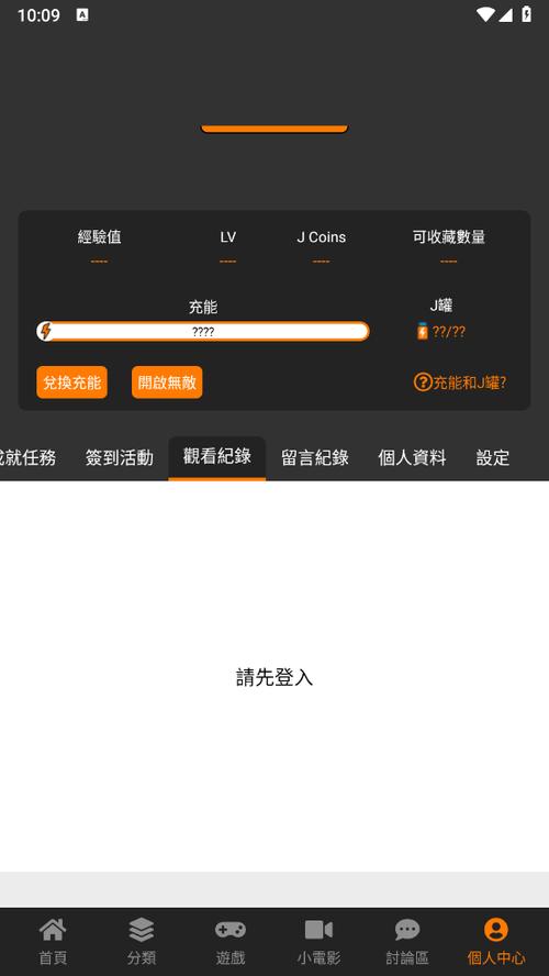 jmcmic2.0.mic.1.7.2.安装包图标