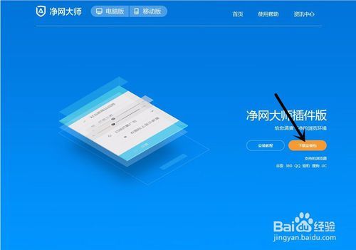 抖音不想看见某人能不能屏蔽图标