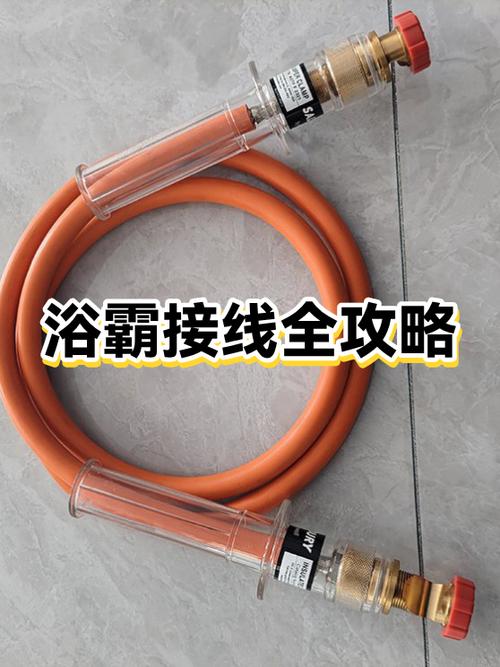 浴霸有保险丝吗游戏截图