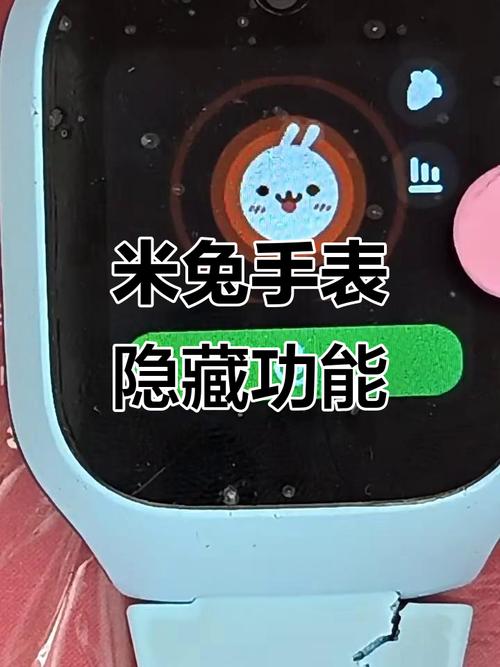 米兔求救信号怎么发出的游戏截图