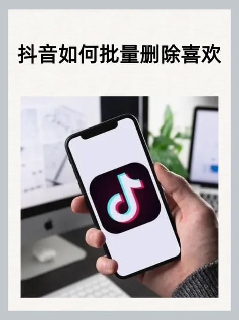 抖音号删除最简单方法