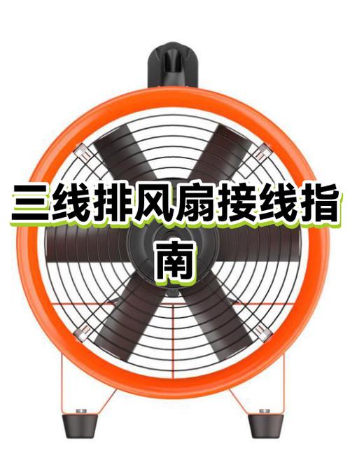12v风扇三根线接线图解