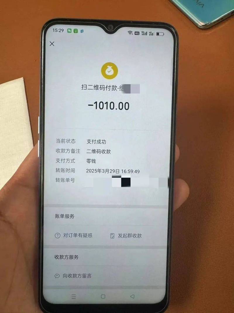 一天转账几次算频繁会冻结吗缩略图