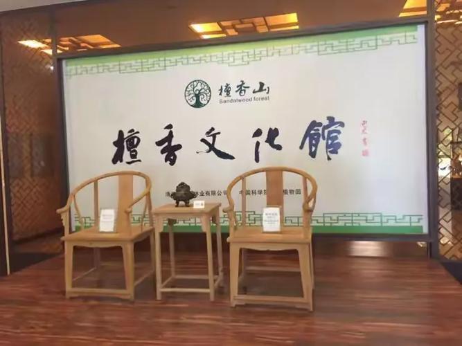 檀香交易所图标