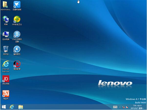 联想win8切换经典模式缩略图