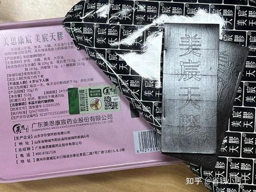 阿胶有过期吗?保质期是几年?